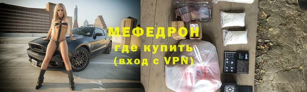 mix Богородицк