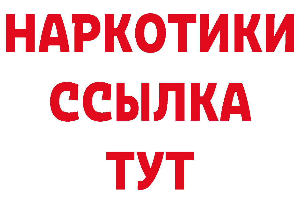 Сколько стоит наркотик? это телеграм Кадников