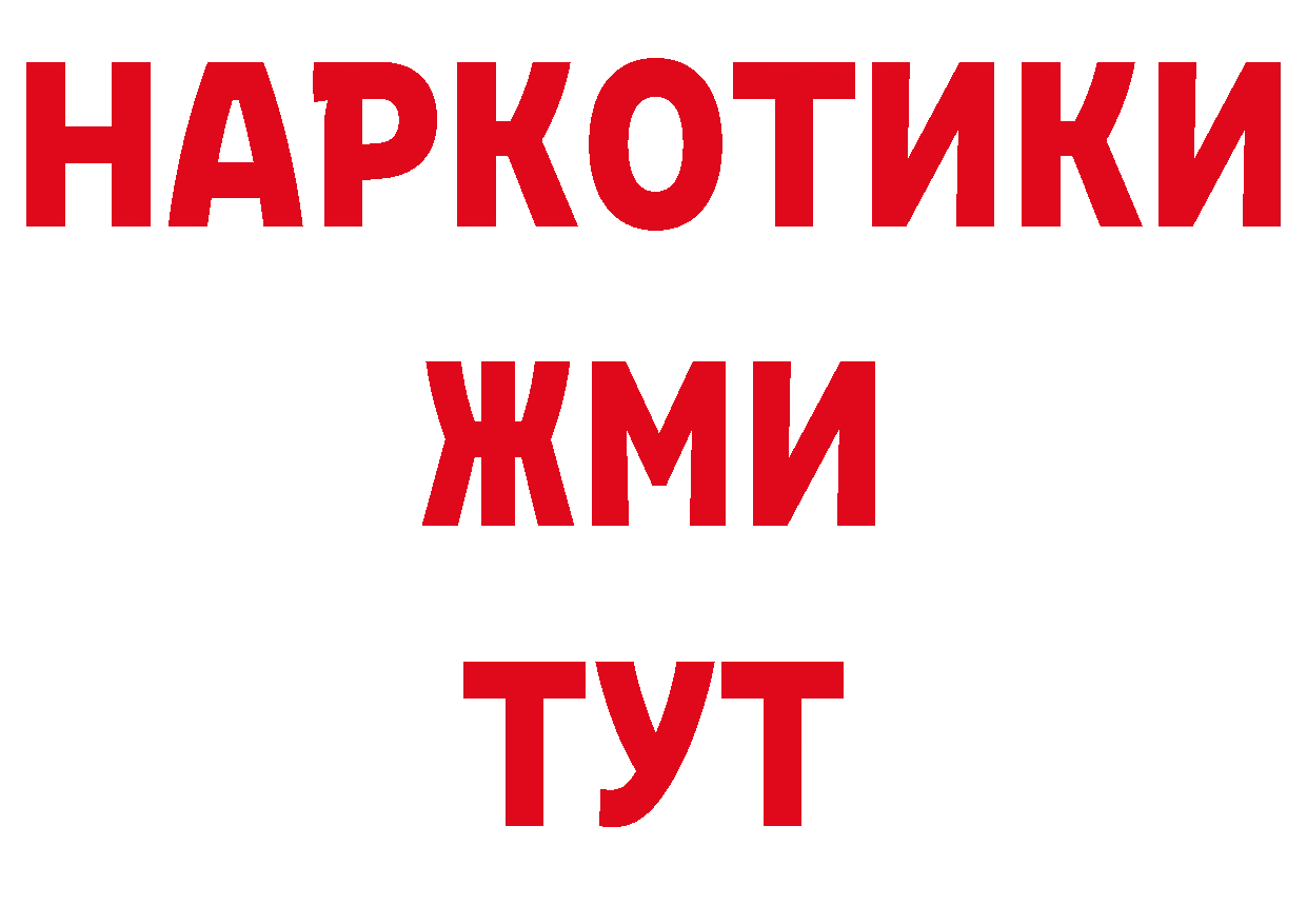 APVP СК как войти нарко площадка MEGA Кадников