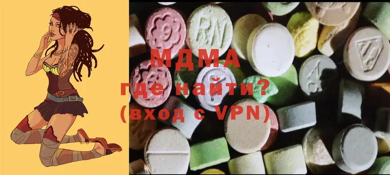 блэк спрут ссылки  Кадников  MDMA молли 